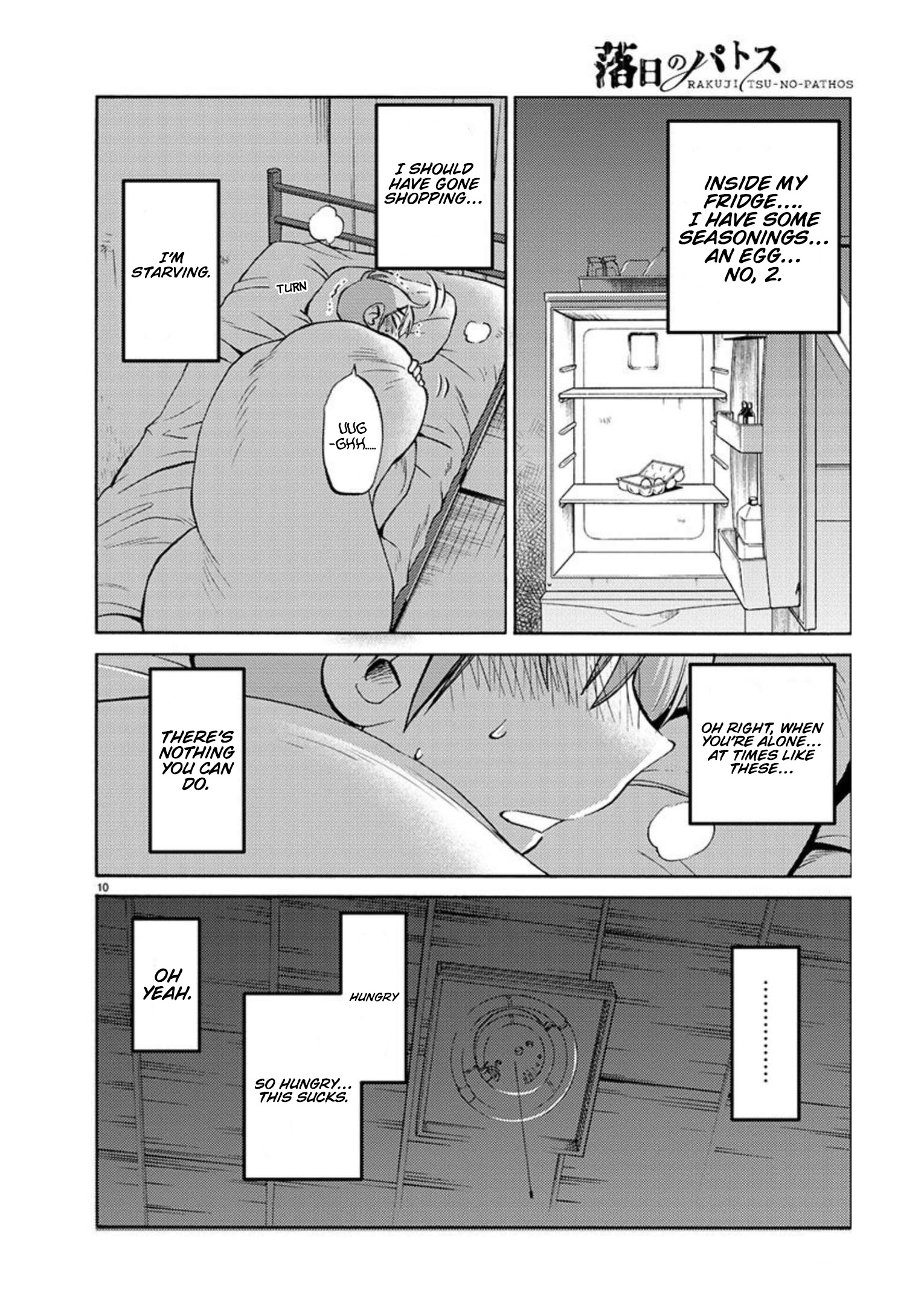 Rakujitsu No Pathos Vol.15 Chapter 104