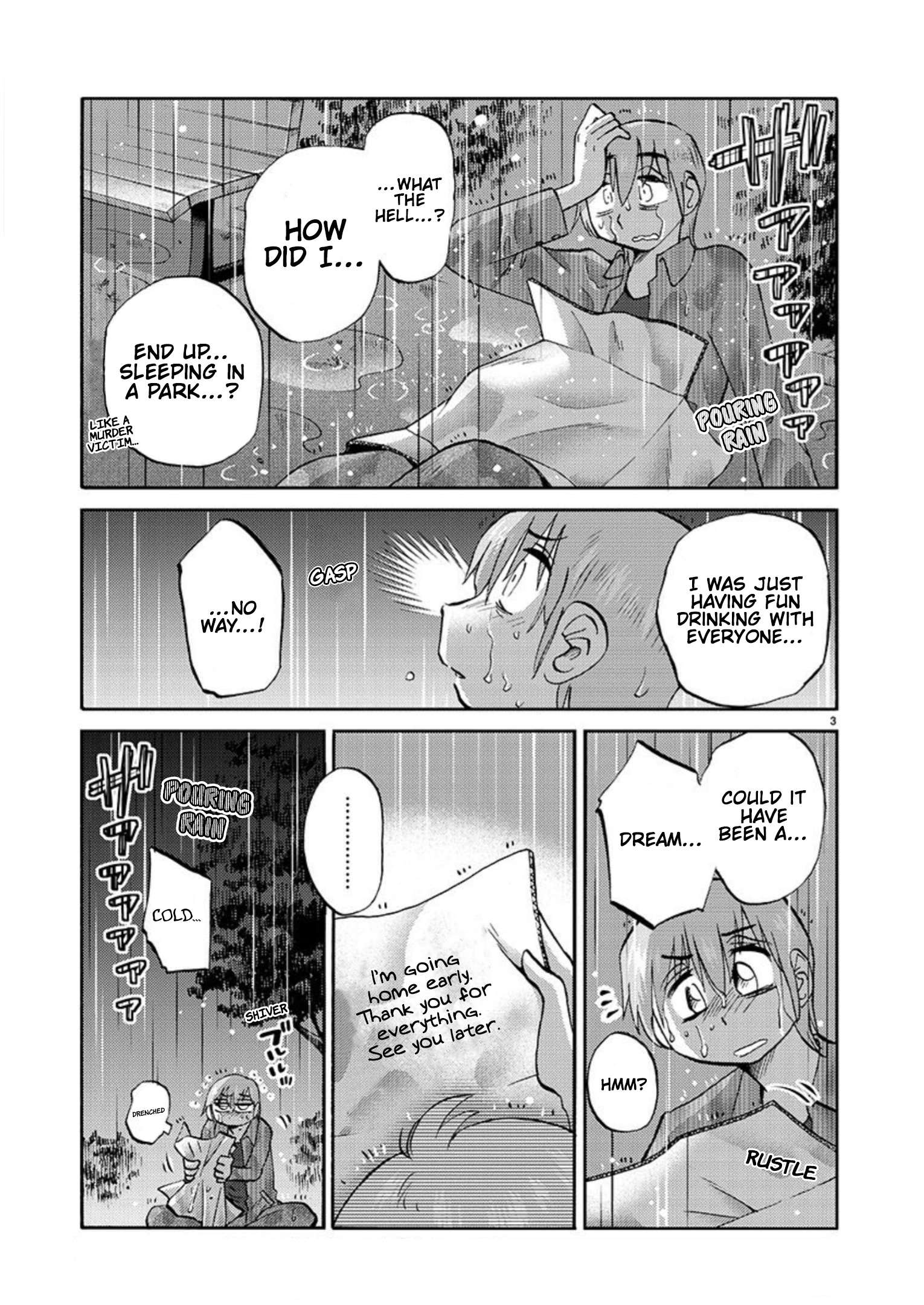 Rakujitsu No Pathos Vol.15 Chapter 104