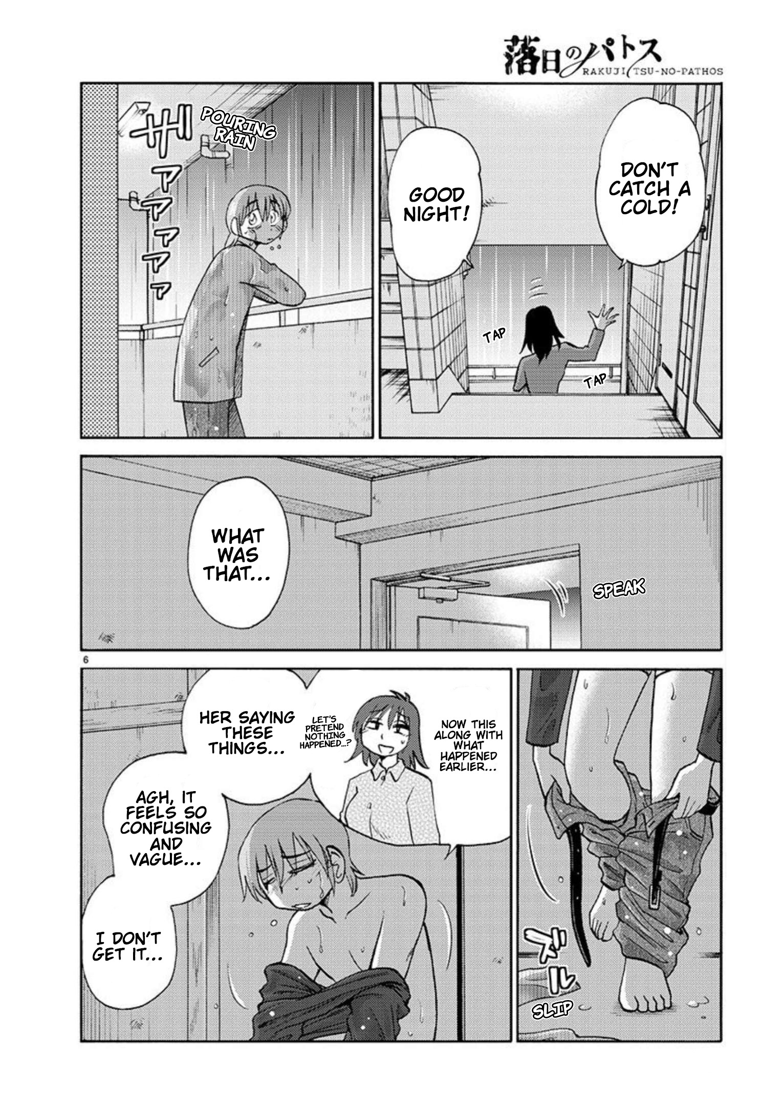 Rakujitsu No Pathos Vol.15 Chapter 104