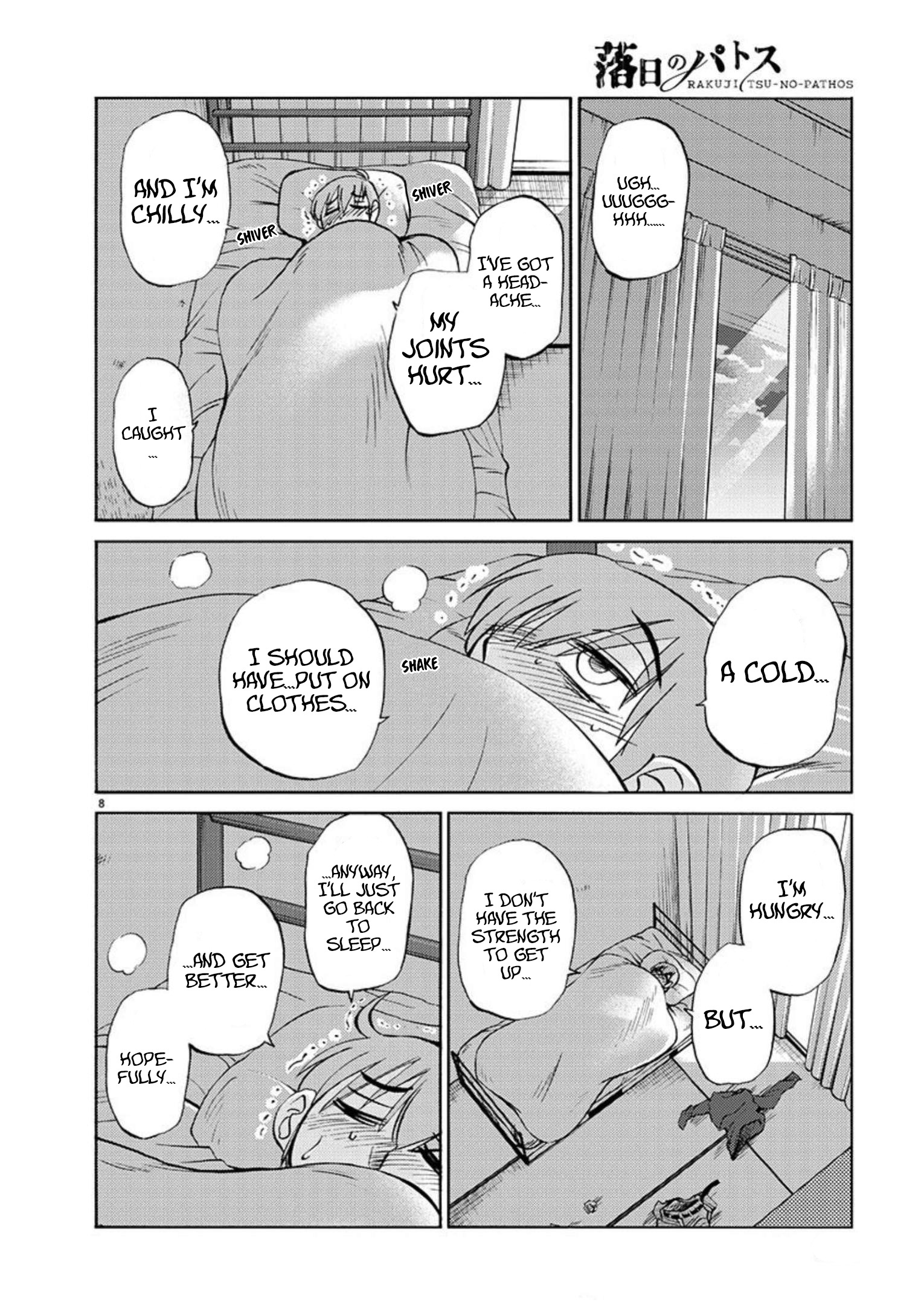 Rakujitsu No Pathos Vol.15 Chapter 104