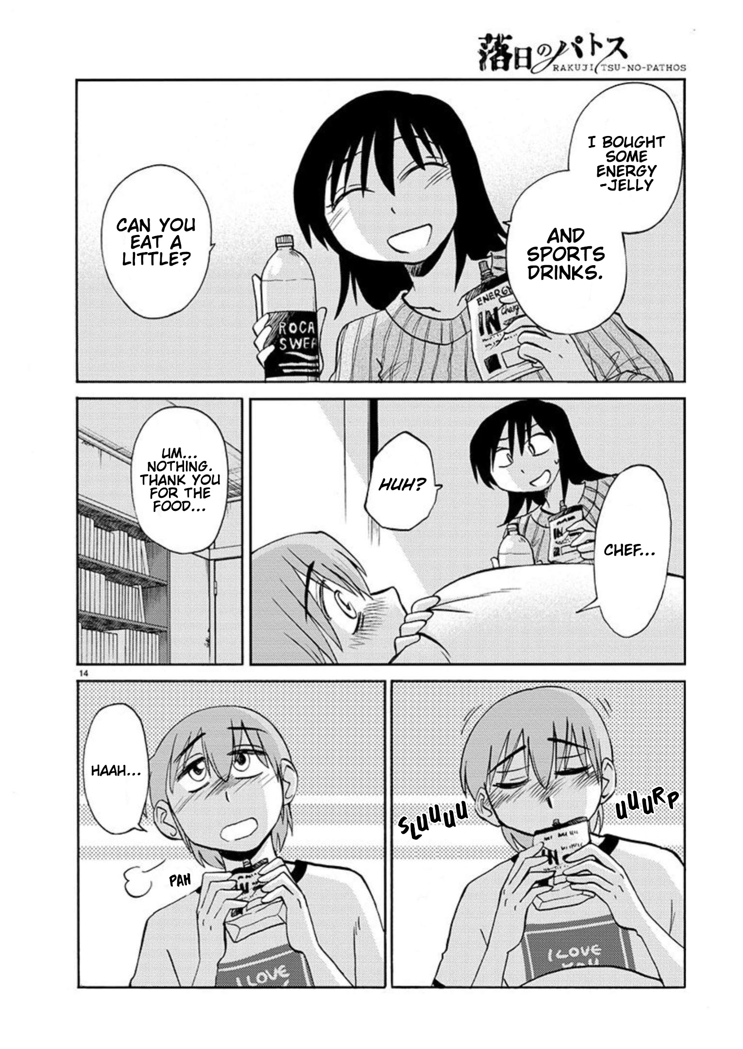 Rakujitsu No Pathos Vol.15 Chapter 104