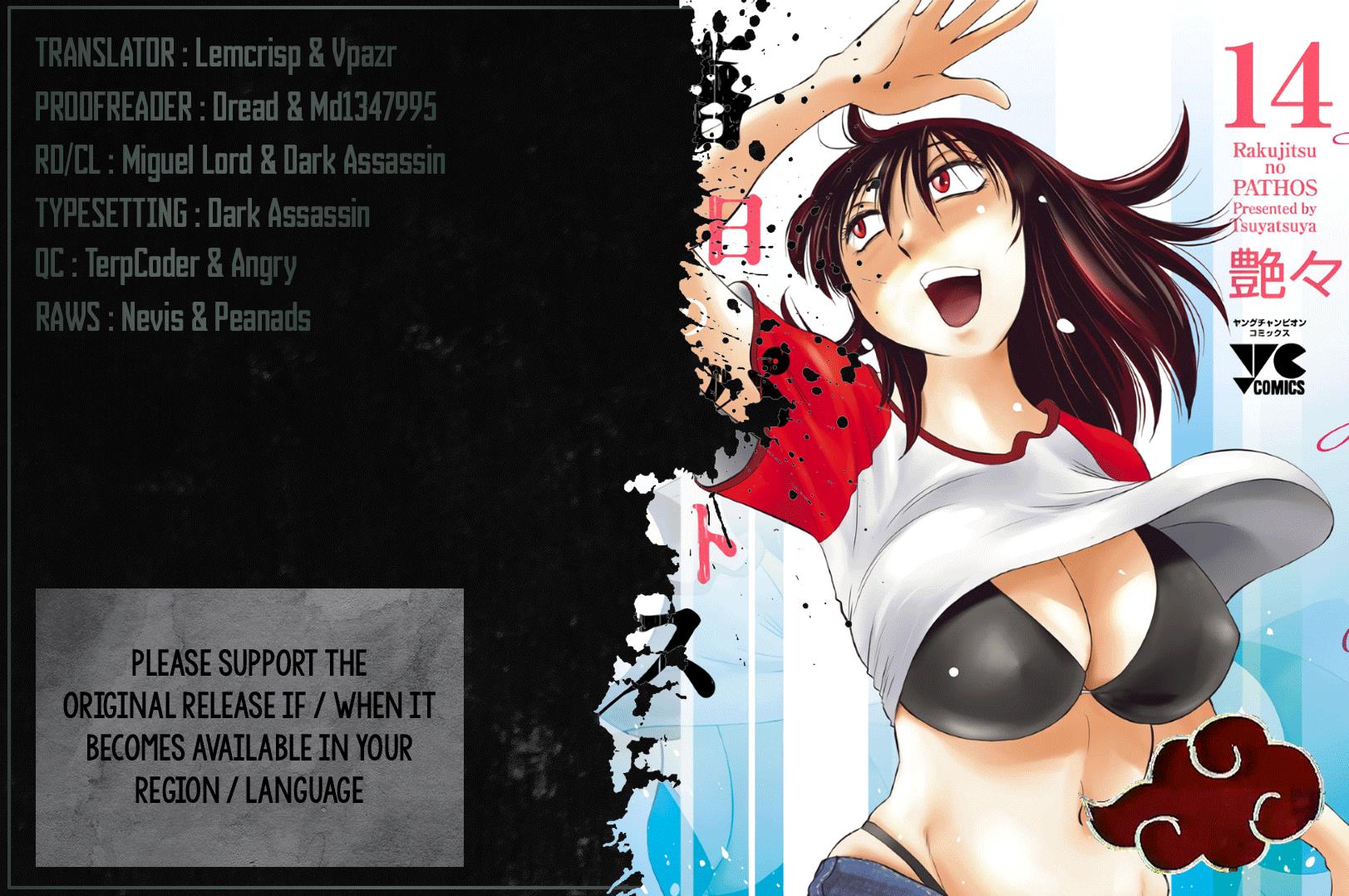 Rakujitsu No Pathos Vol.15 Chapter 104