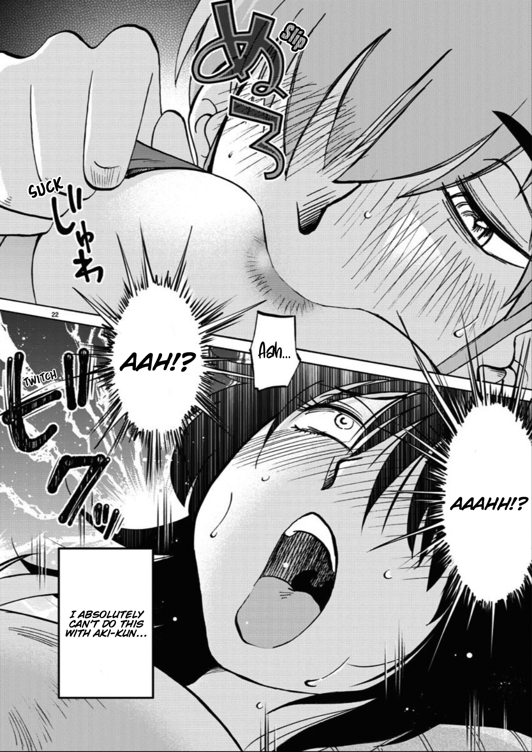 Rakujitsu no Pathos 105