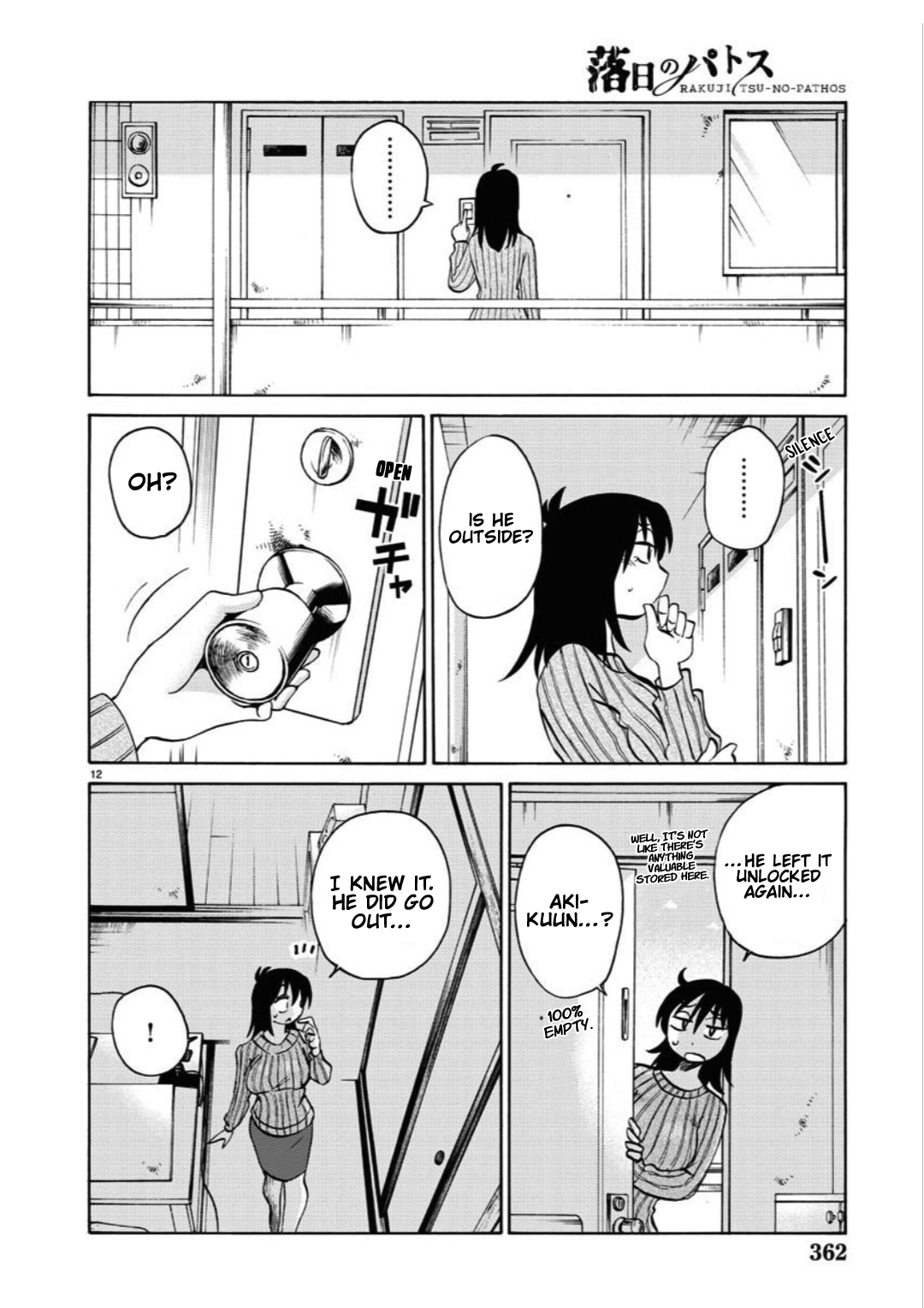 Rakujitsu no Pathos 105