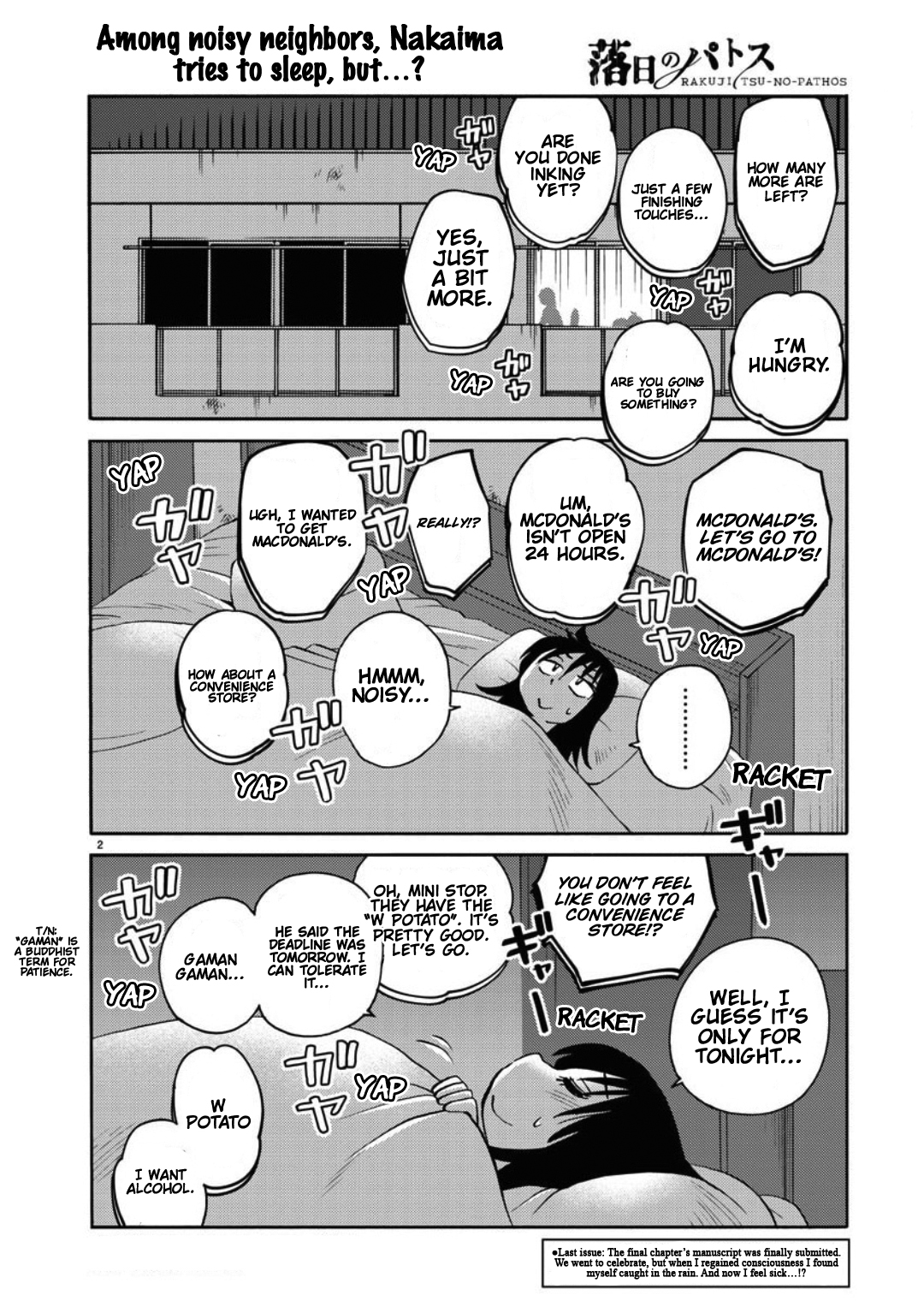 Rakujitsu no Pathos 105