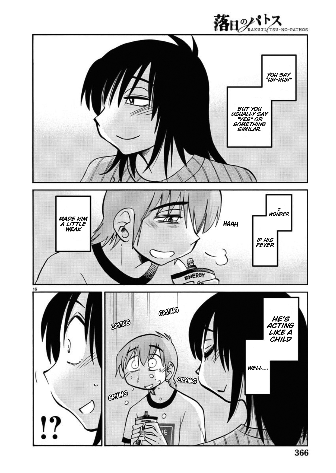 Rakujitsu no Pathos 105