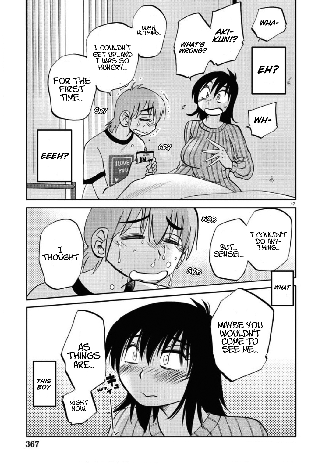 Rakujitsu no Pathos 105