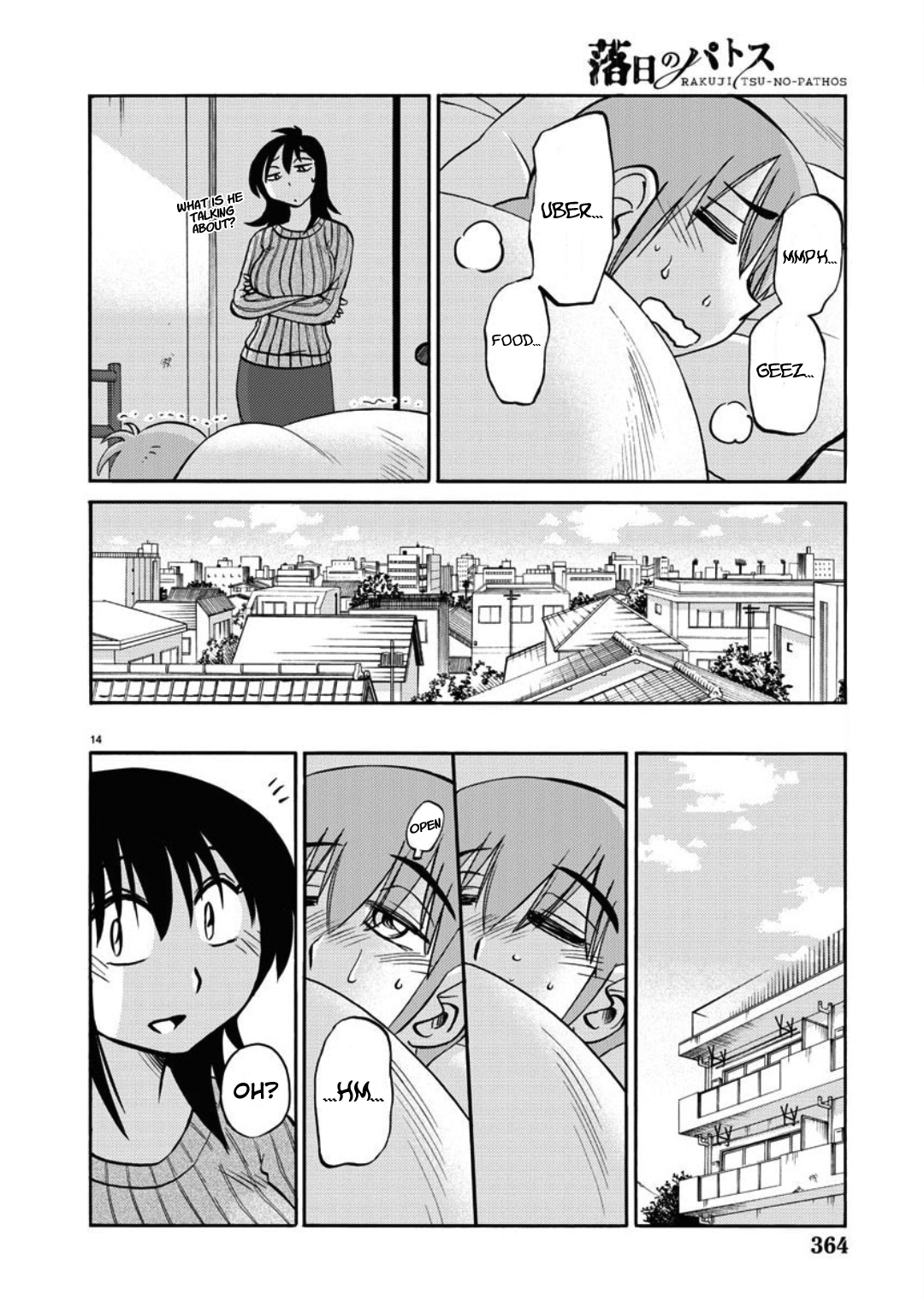Rakujitsu no Pathos 105