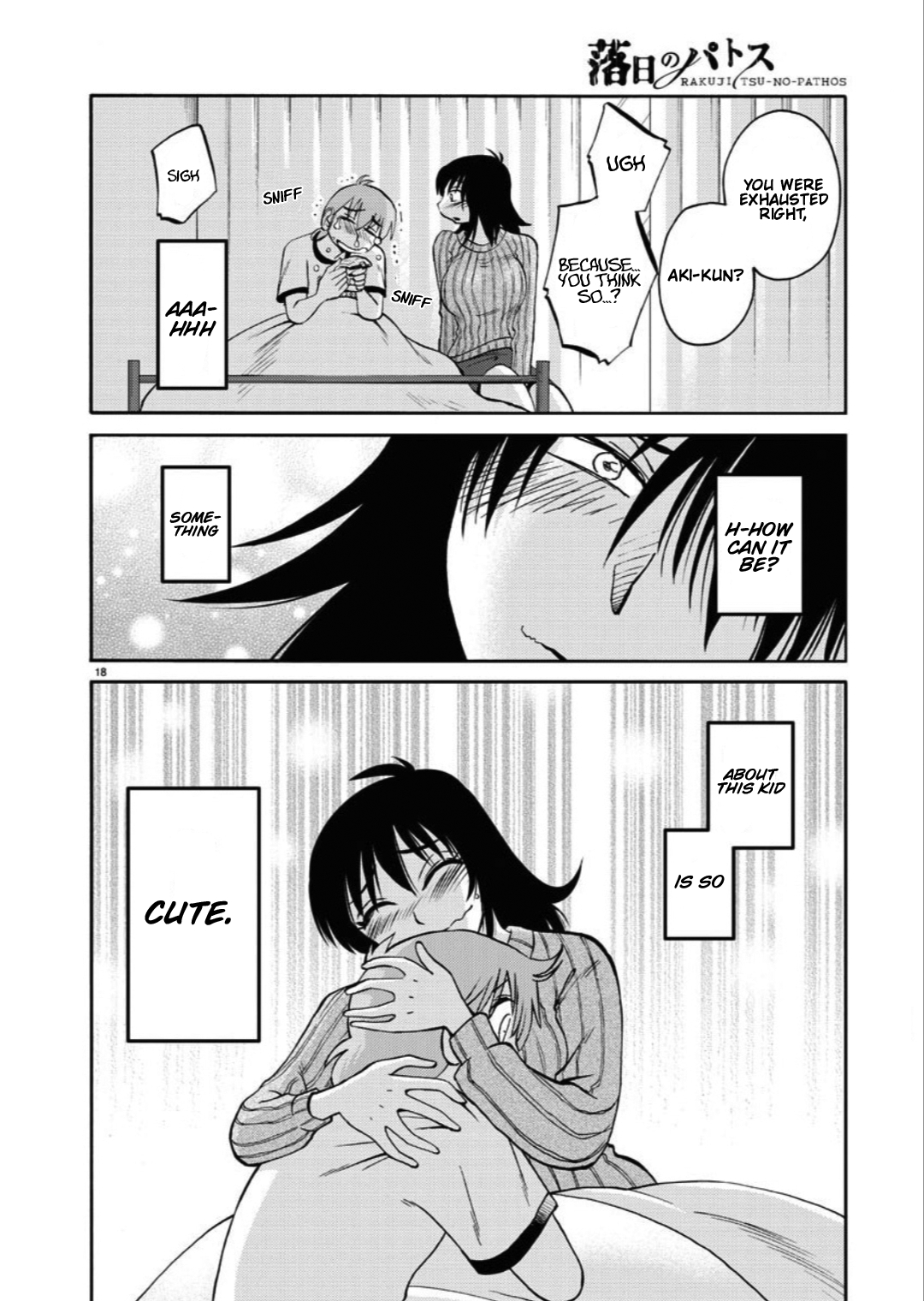Rakujitsu no Pathos 105