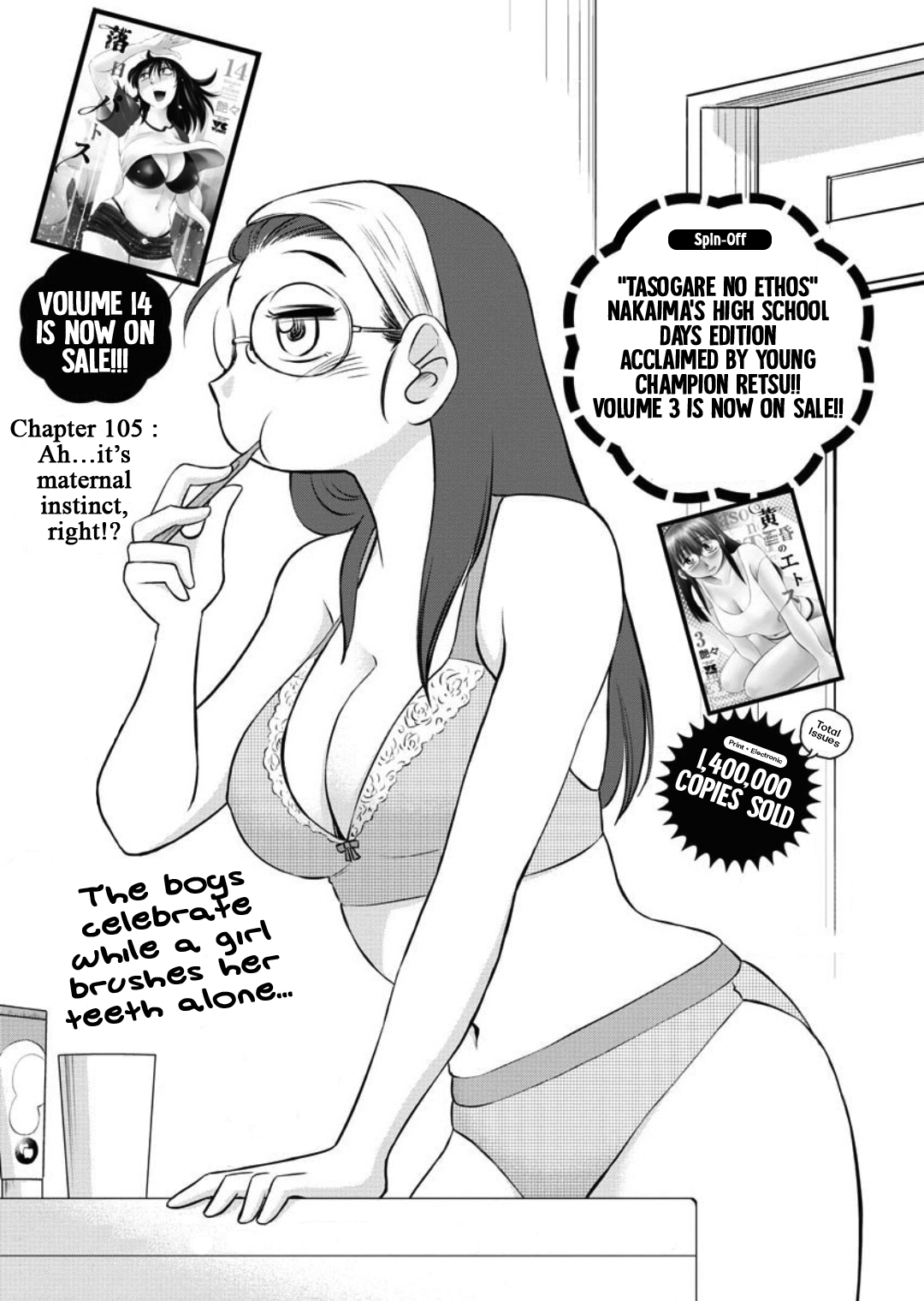 Rakujitsu no Pathos 105