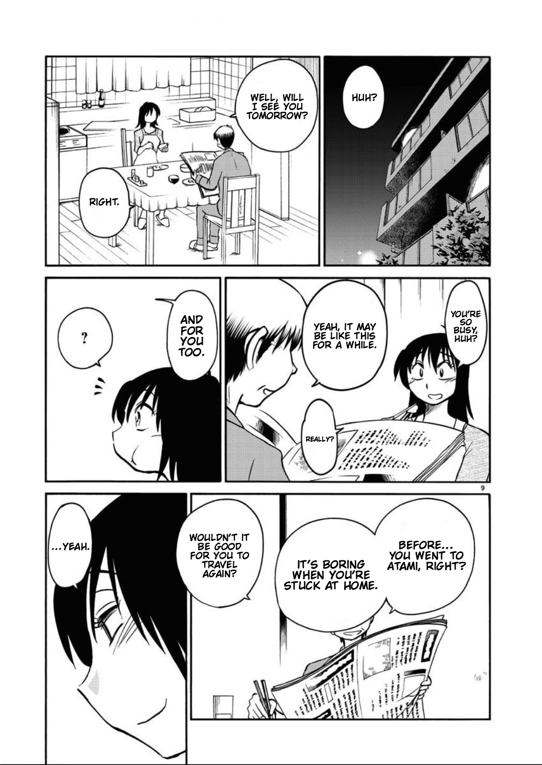 Rakujitsu no Pathos 105