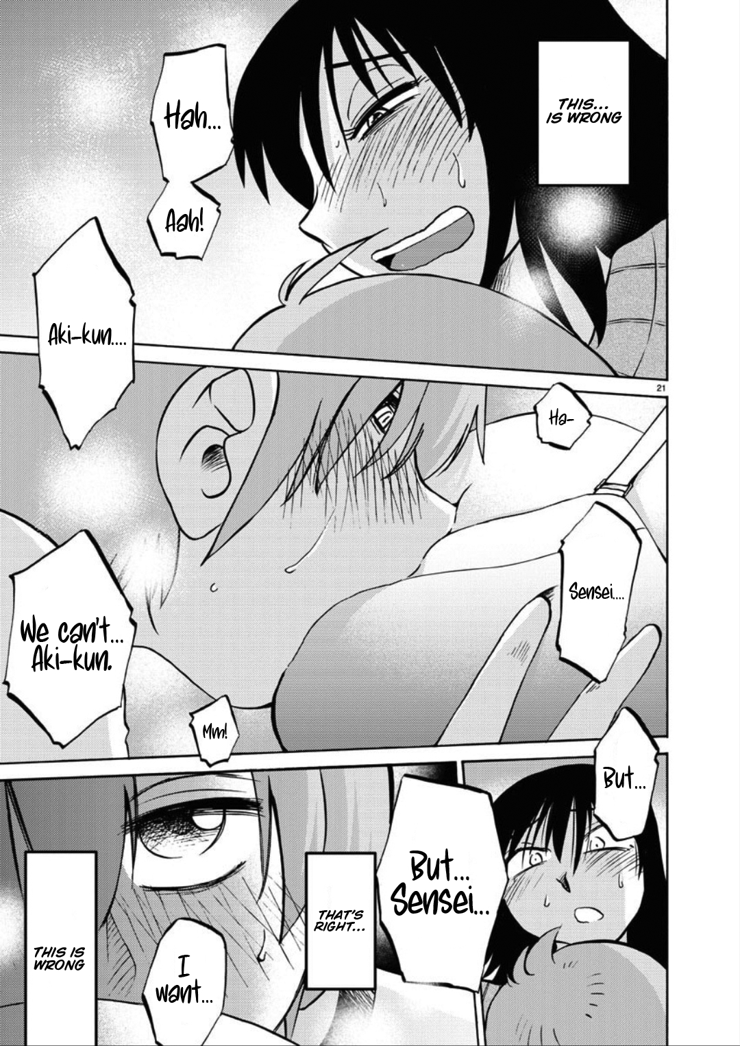 Rakujitsu no Pathos 105