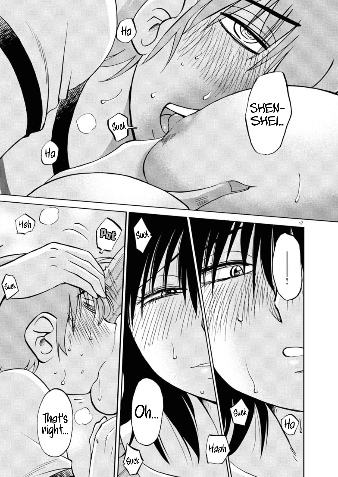 Rakujitsu no Pathos 106