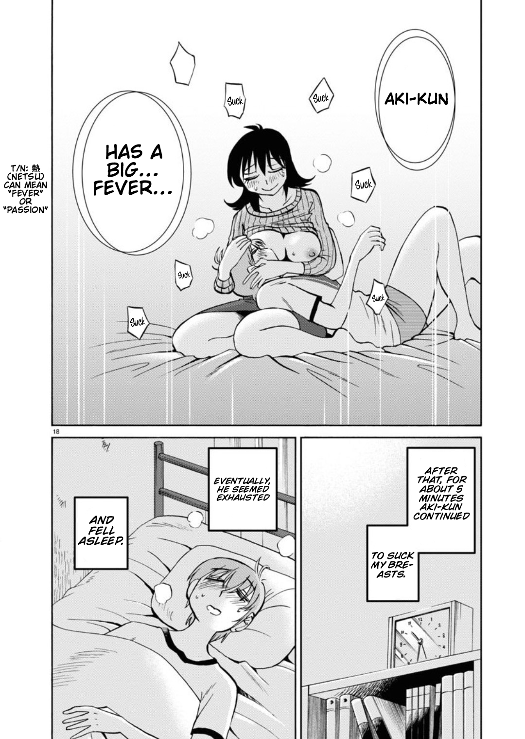 Rakujitsu no Pathos 106