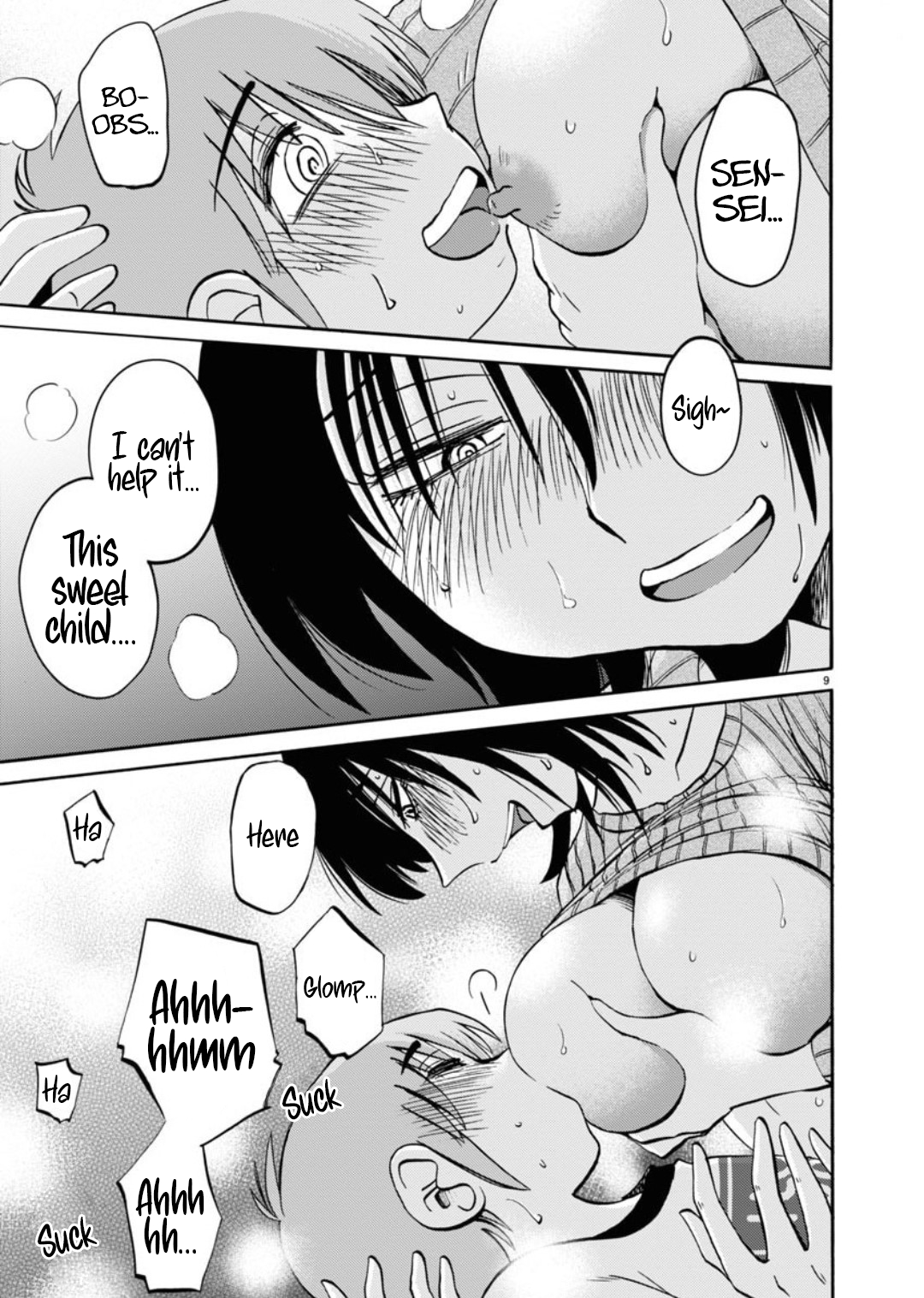 Rakujitsu no Pathos 106