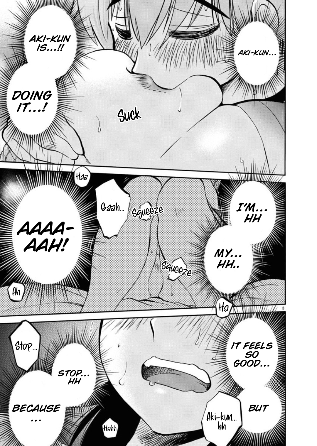 Rakujitsu no Pathos 106