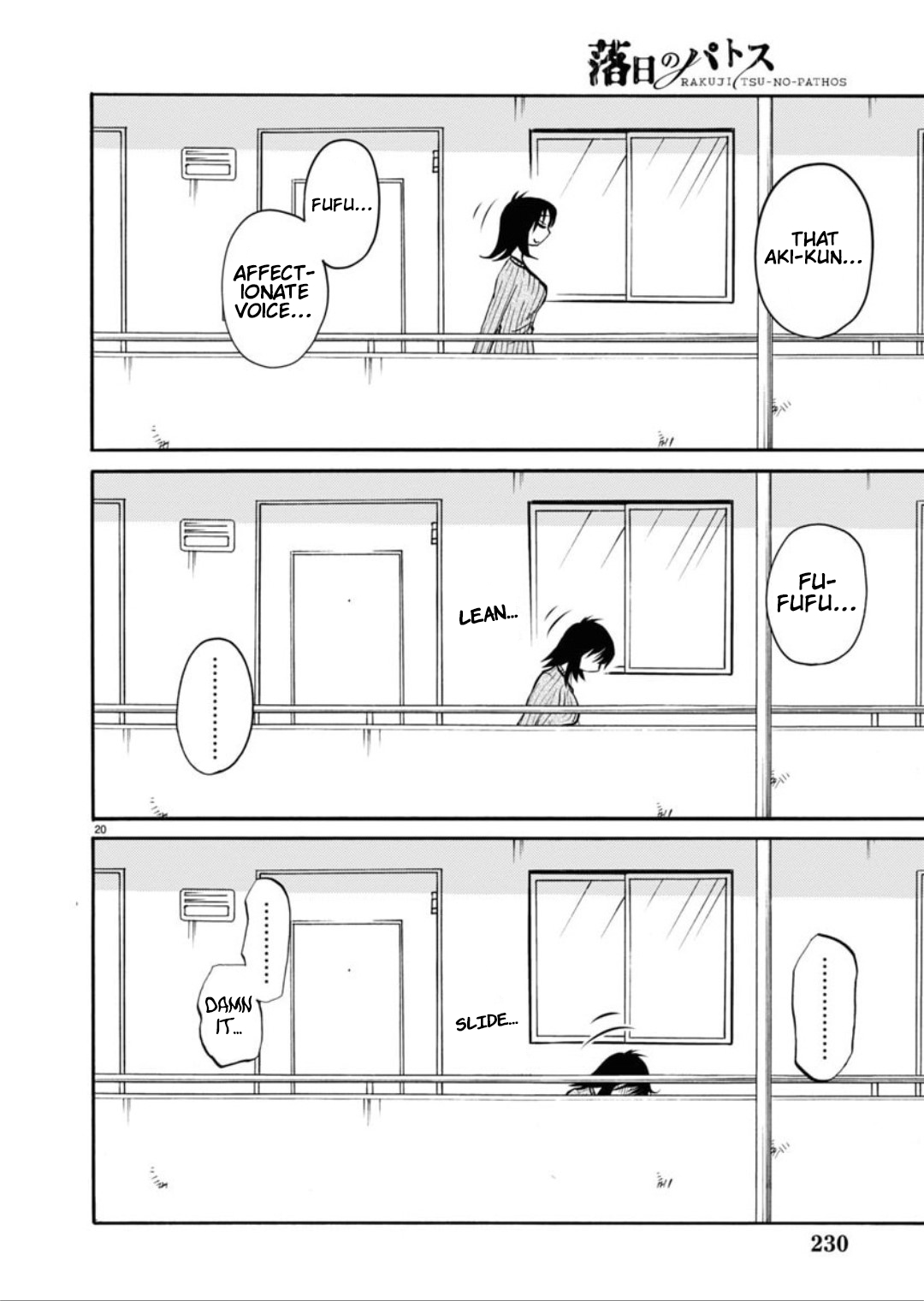 Rakujitsu no Pathos 106