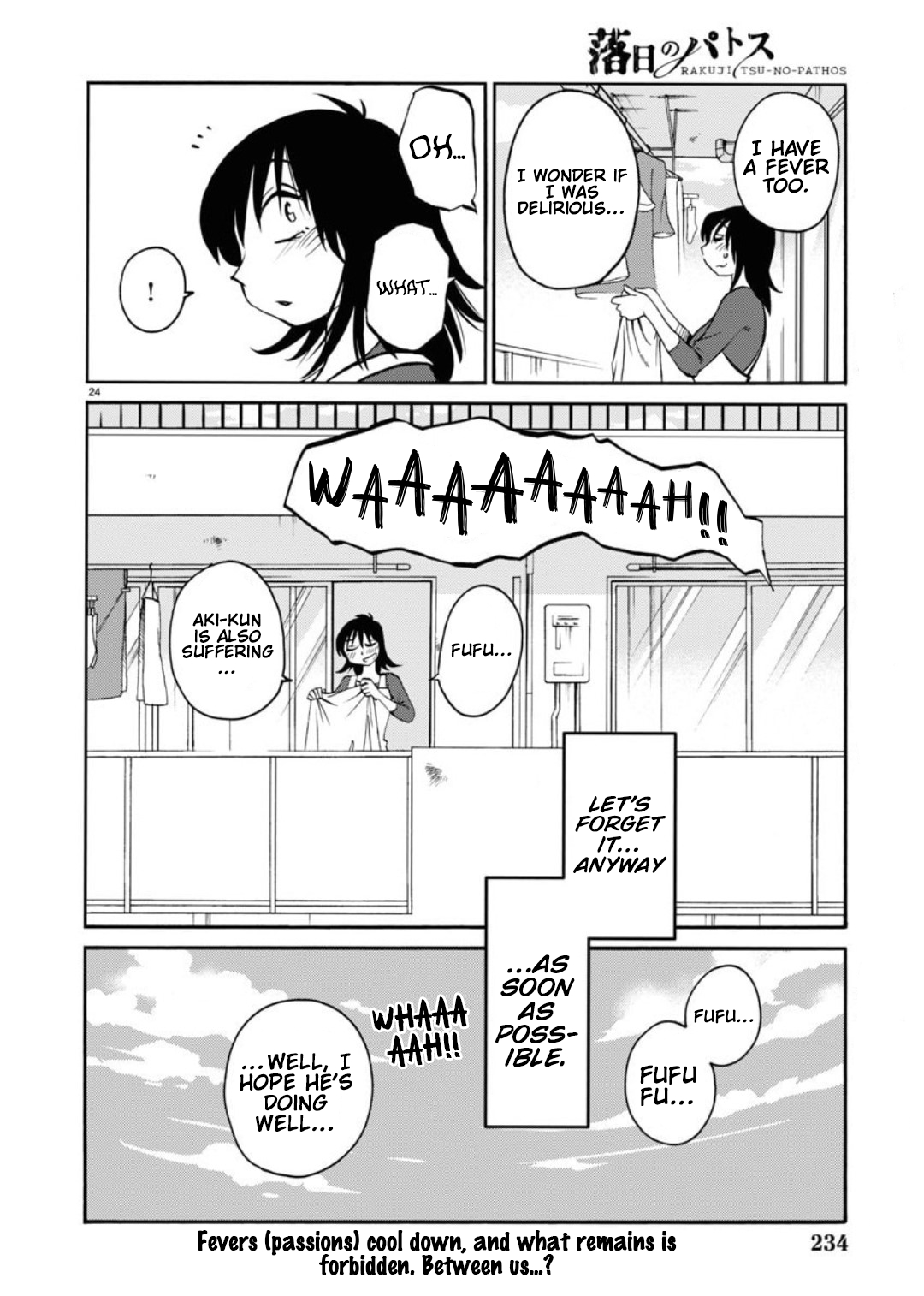 Rakujitsu no Pathos 106