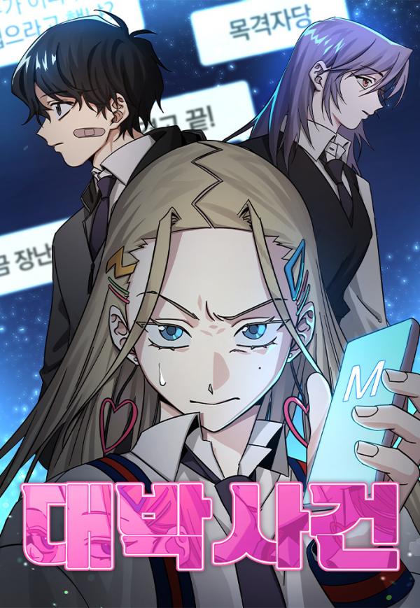 Crash Chapter 29