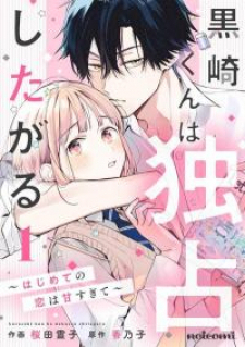 Kurosaki-Kun Wa Dokusen Shitagaru - Hajimete No Koi Wa Ama Sugite Chapter 11