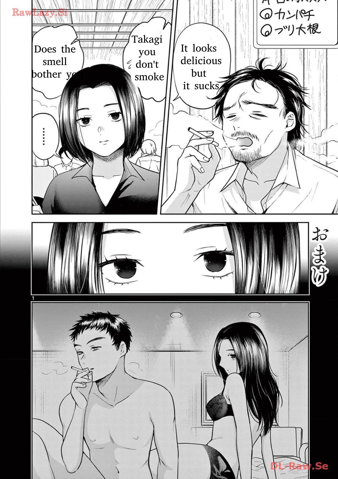 Imada Nakunatte Inai Hito 23.5