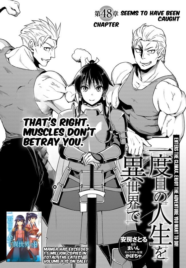 Nidoume No Jinsei Wo Isekai De Chapter 48.1