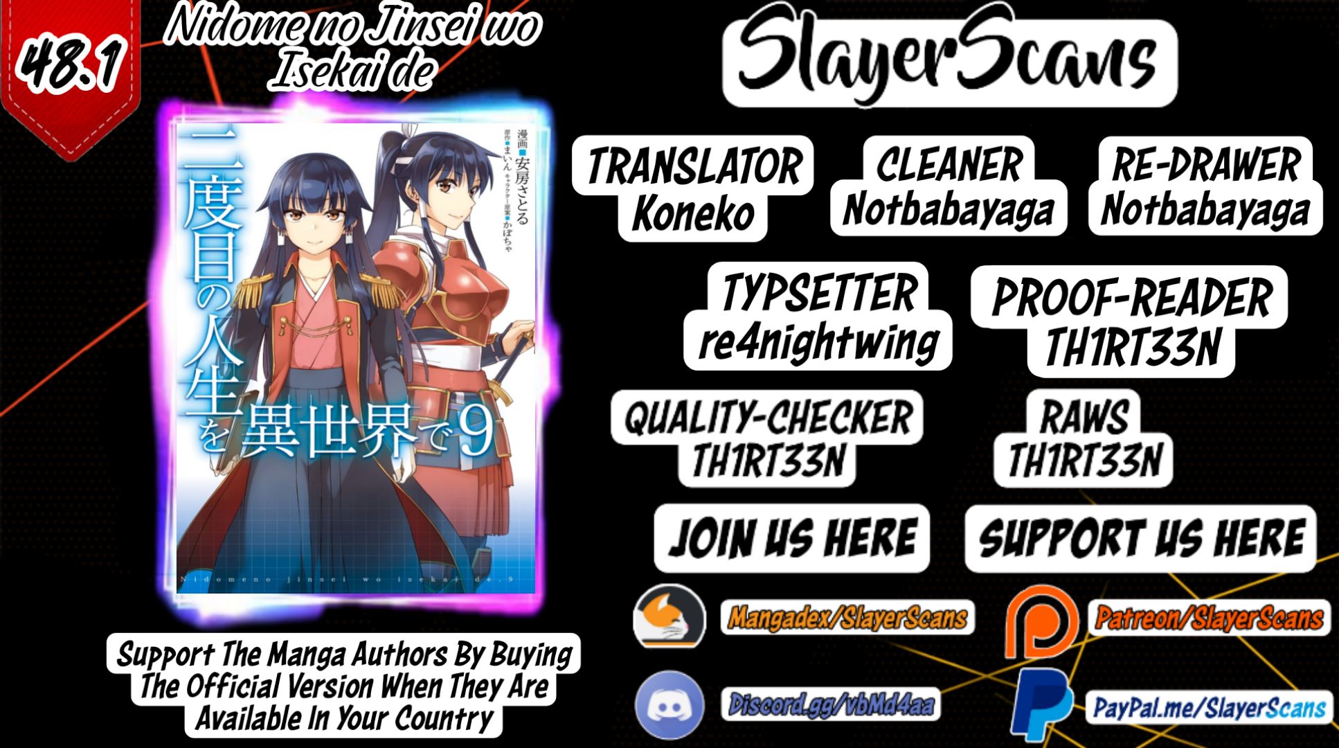 Nidoume No Jinsei Wo Isekai De Chapter 48.1