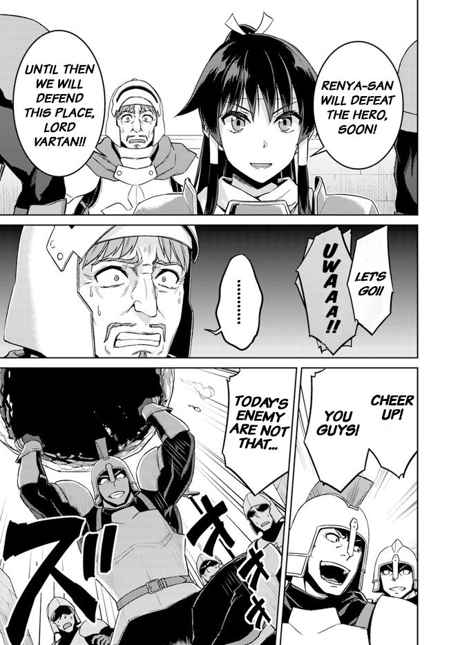 Nidoume No Jinsei Wo Isekai De Chapter 48.1