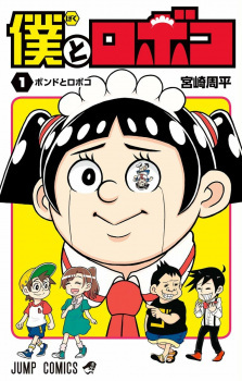 Me & Roboco Chapter 194