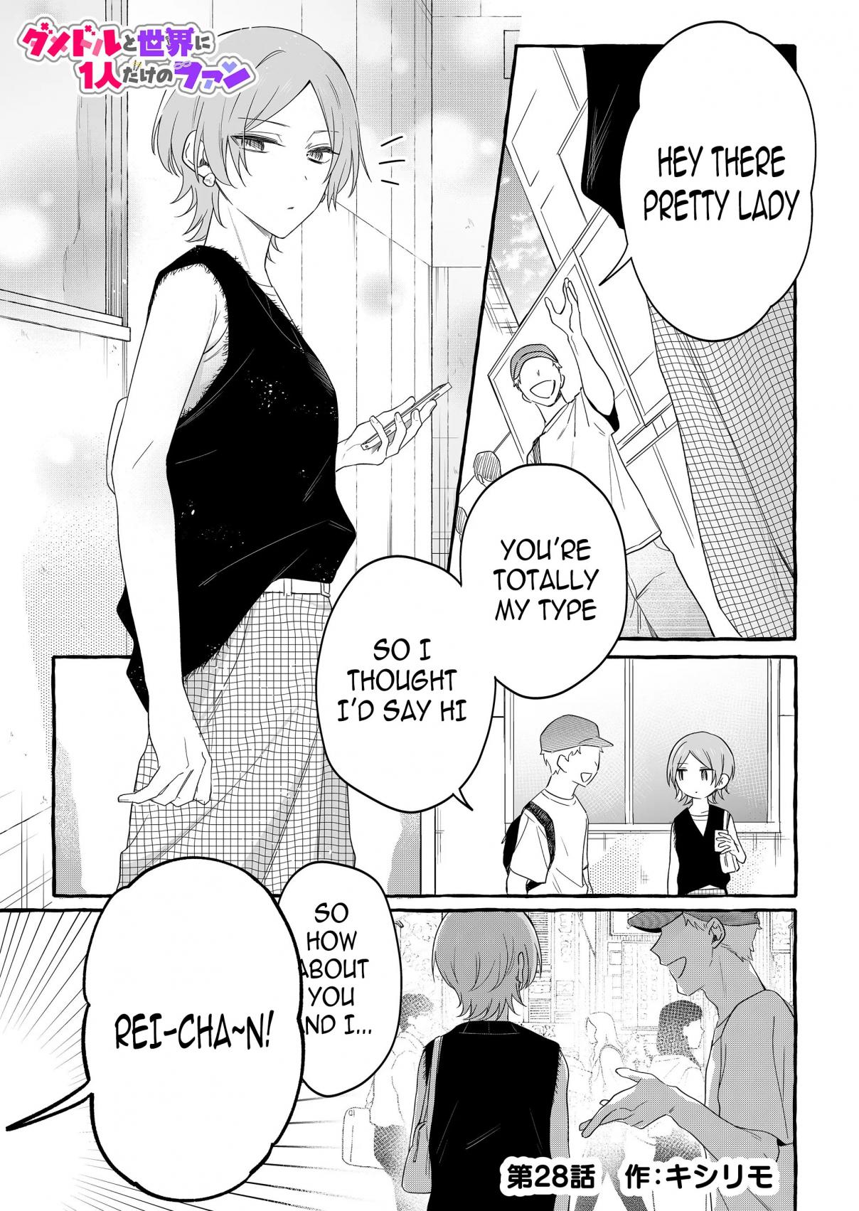Damedol to Sekai ni Hitori Dake no Fan 28