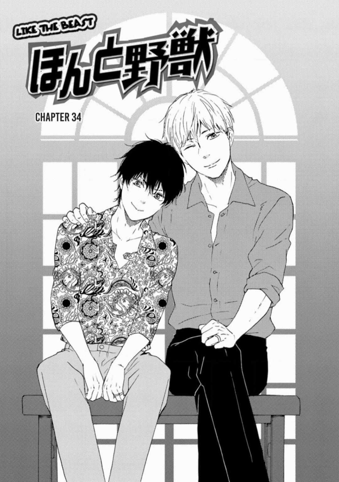 Honto Yajuu Chapter 34