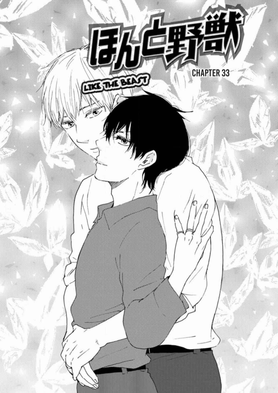 Honto Yajuu Chapter 33