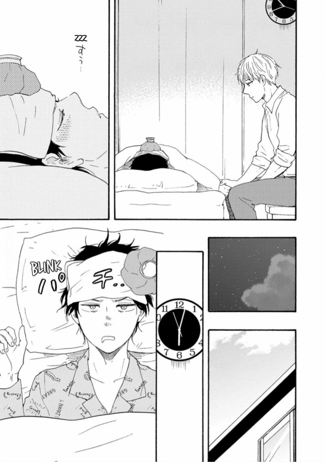 Honto Yajuu Chapter 33