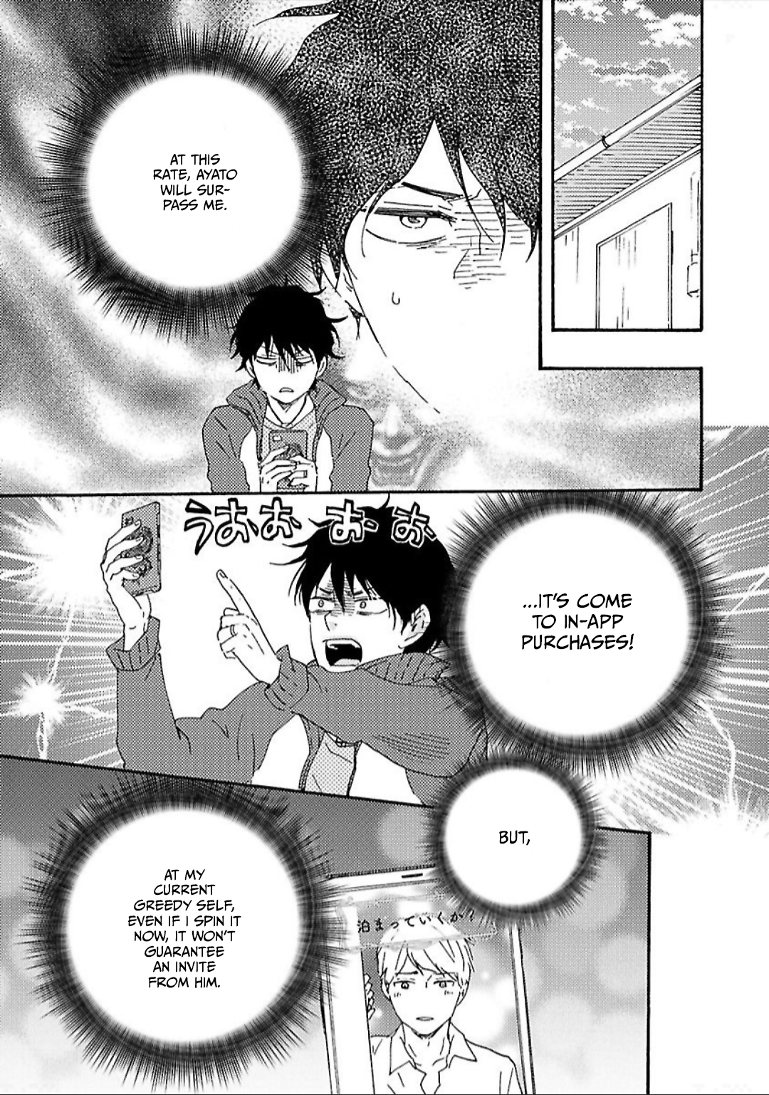 Honto Yajuu 31