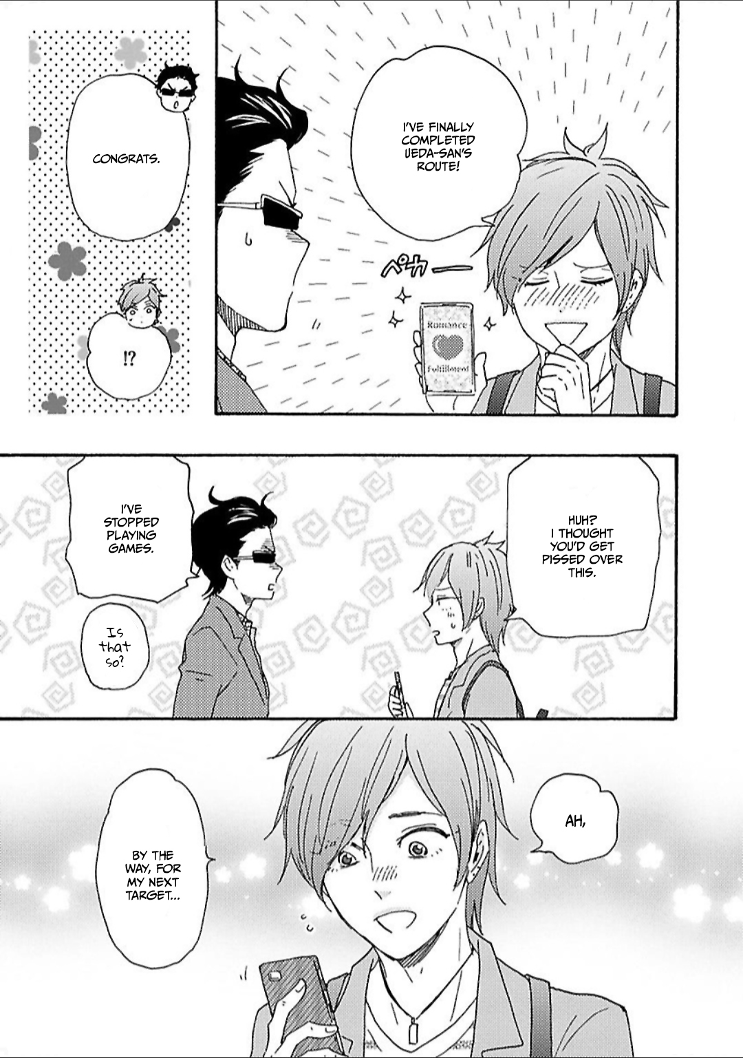 Honto Yajuu 31