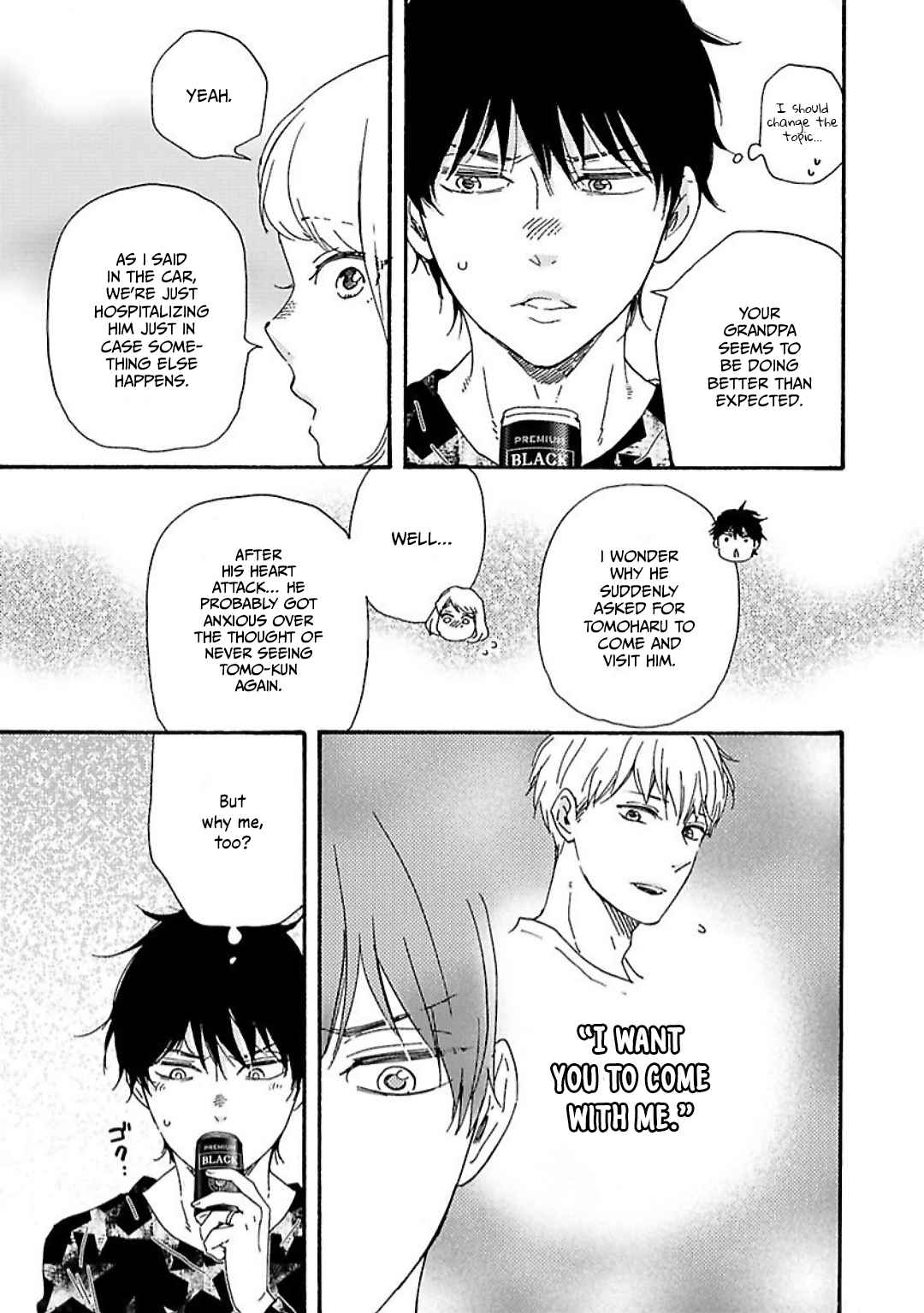 Honto Yajuu 32.1