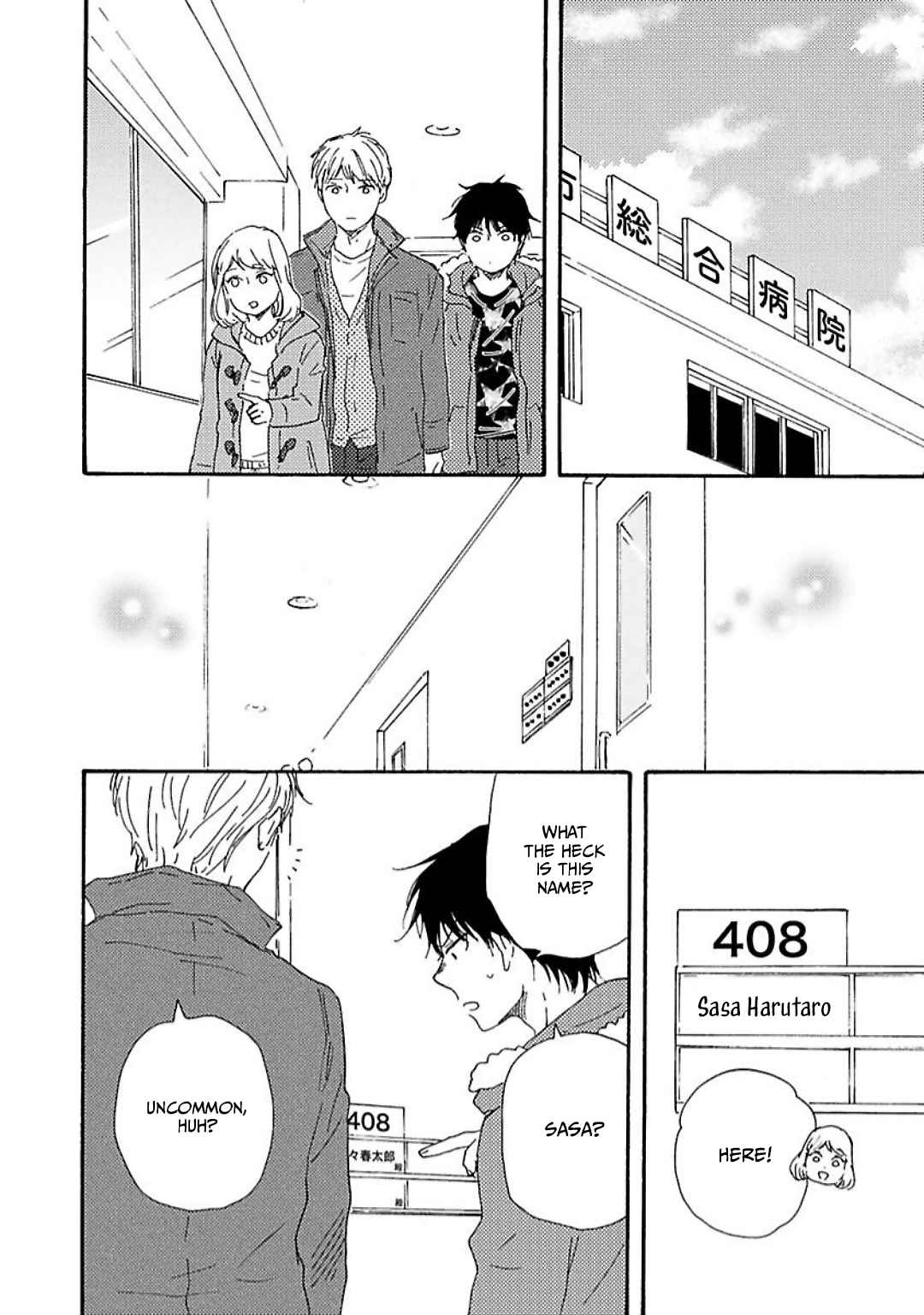 Honto Yajuu 32.1