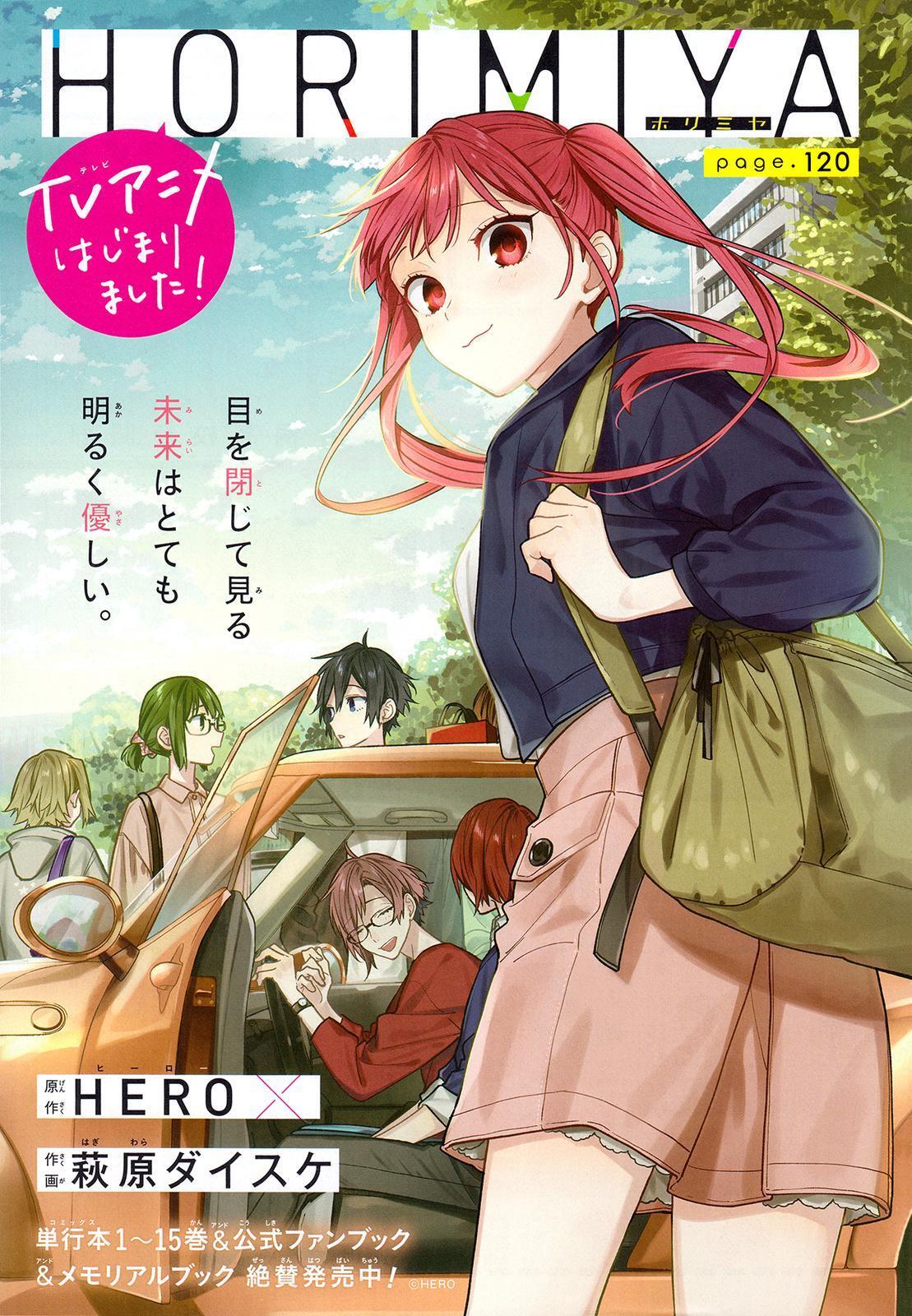 Horimiya Chapter 122.1