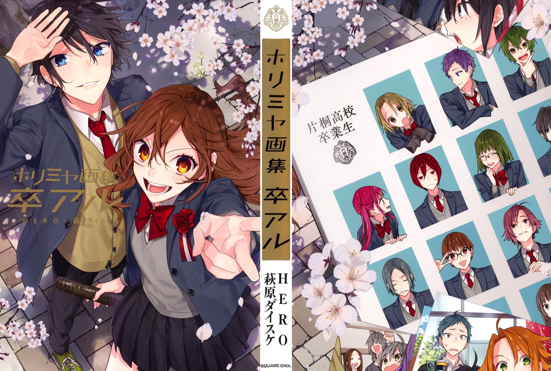 Horimiya Chapter 123.5