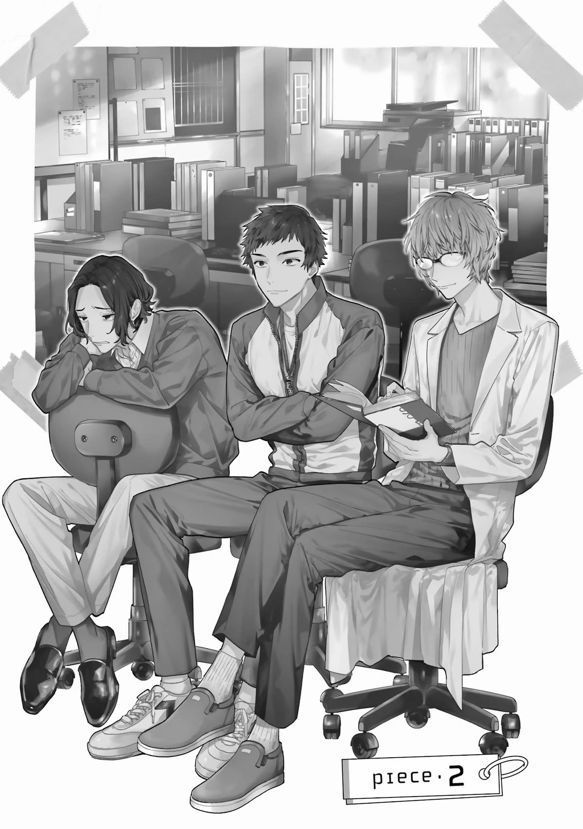 Horimiya Chapter 131