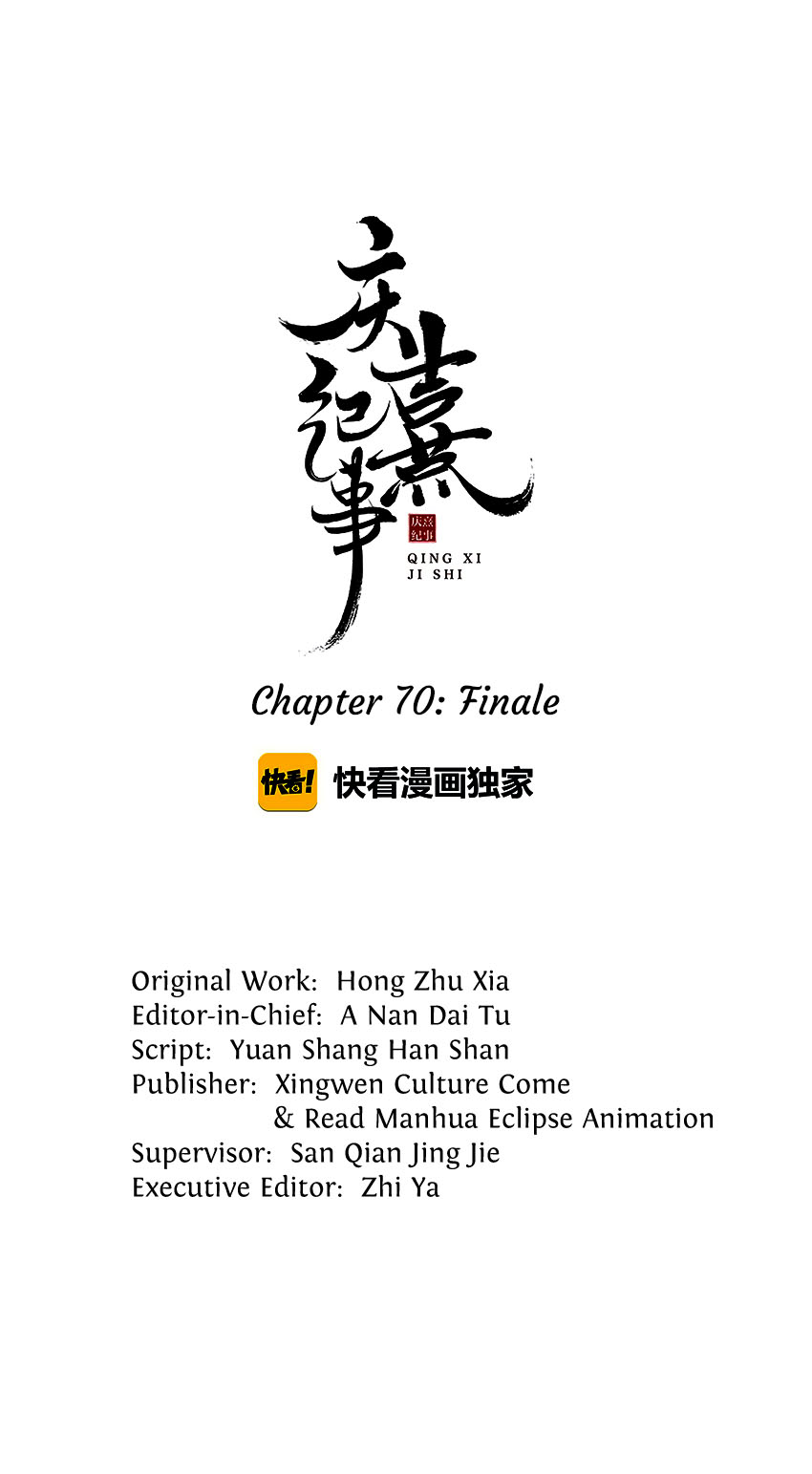 The Chronicles of Qing Xi 70