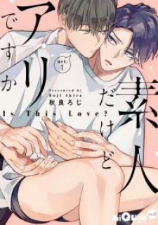 Shirouto Dakedo Ari Desu Ka Chapter 4.1