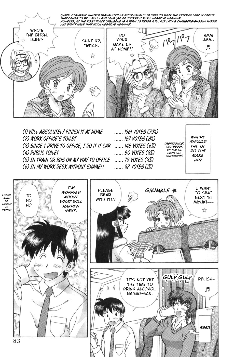 Futari Ecchi 340