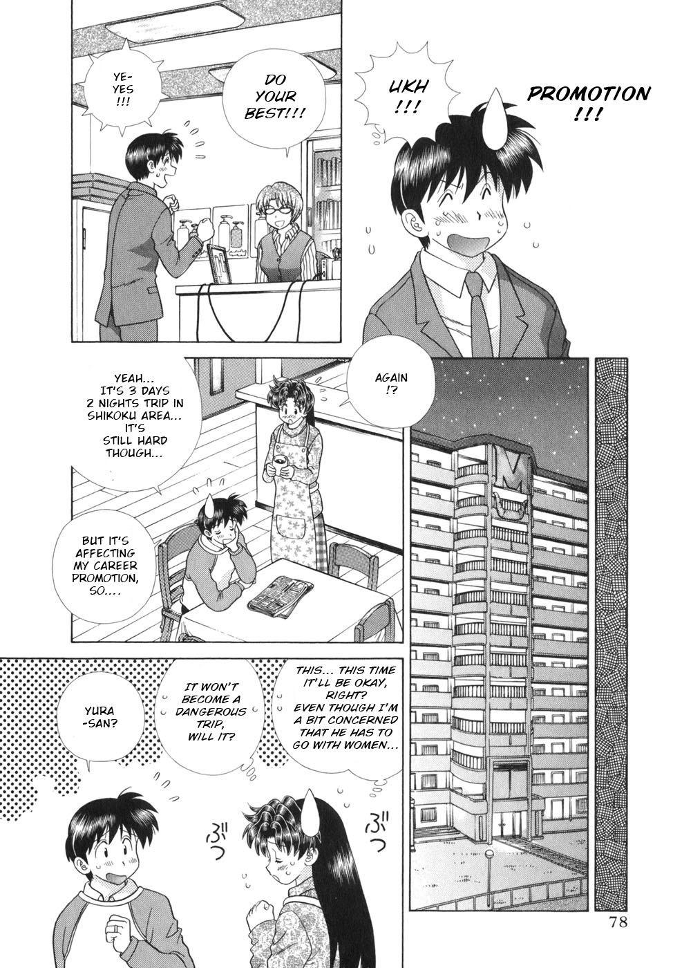 Futari Ecchi 340