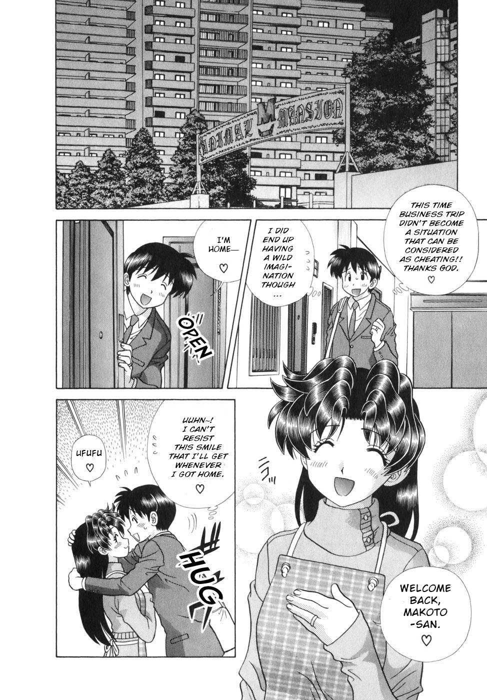 Futari Ecchi 341