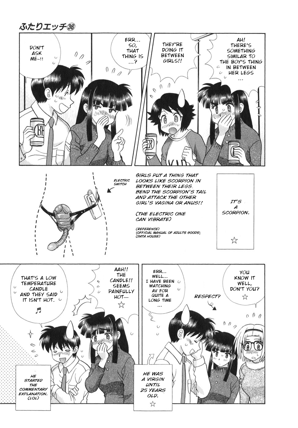Futari Ecchi 341