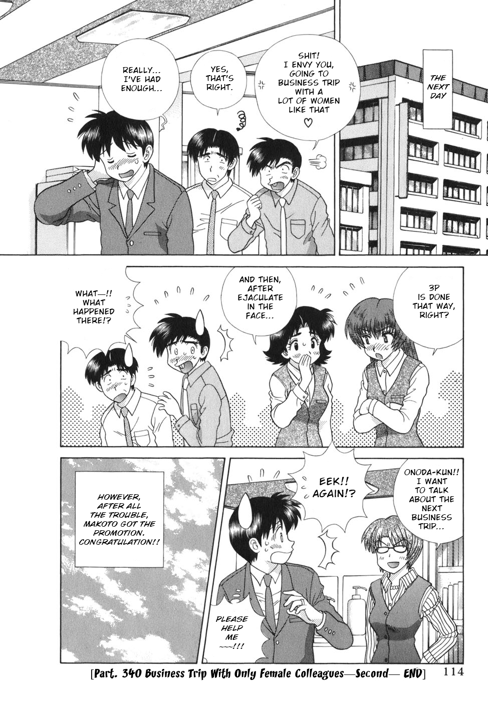 Futari Ecchi 341