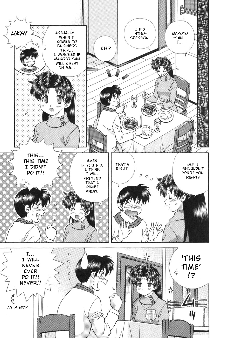 Futari Ecchi 341
