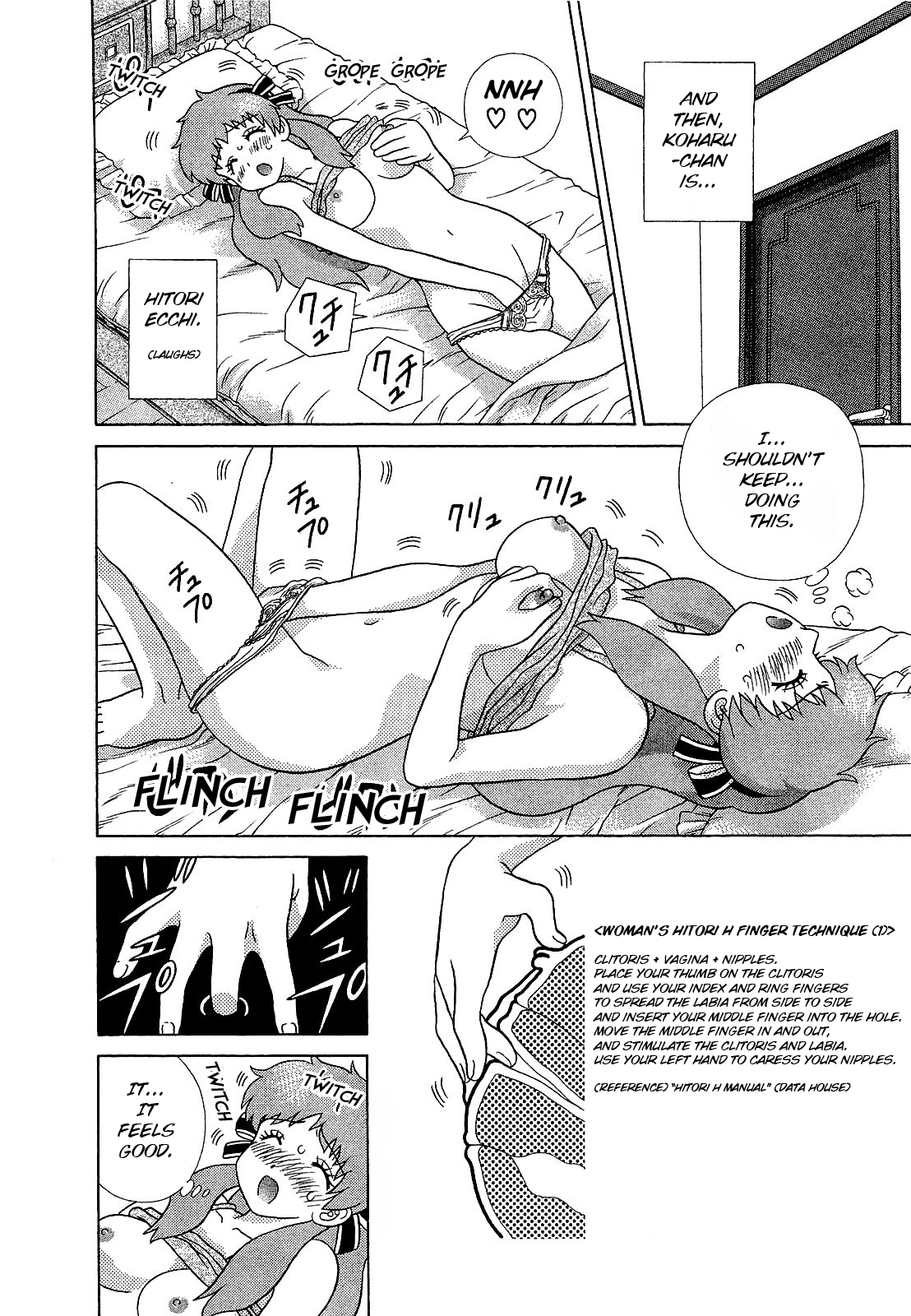 Futari Ecchi 448