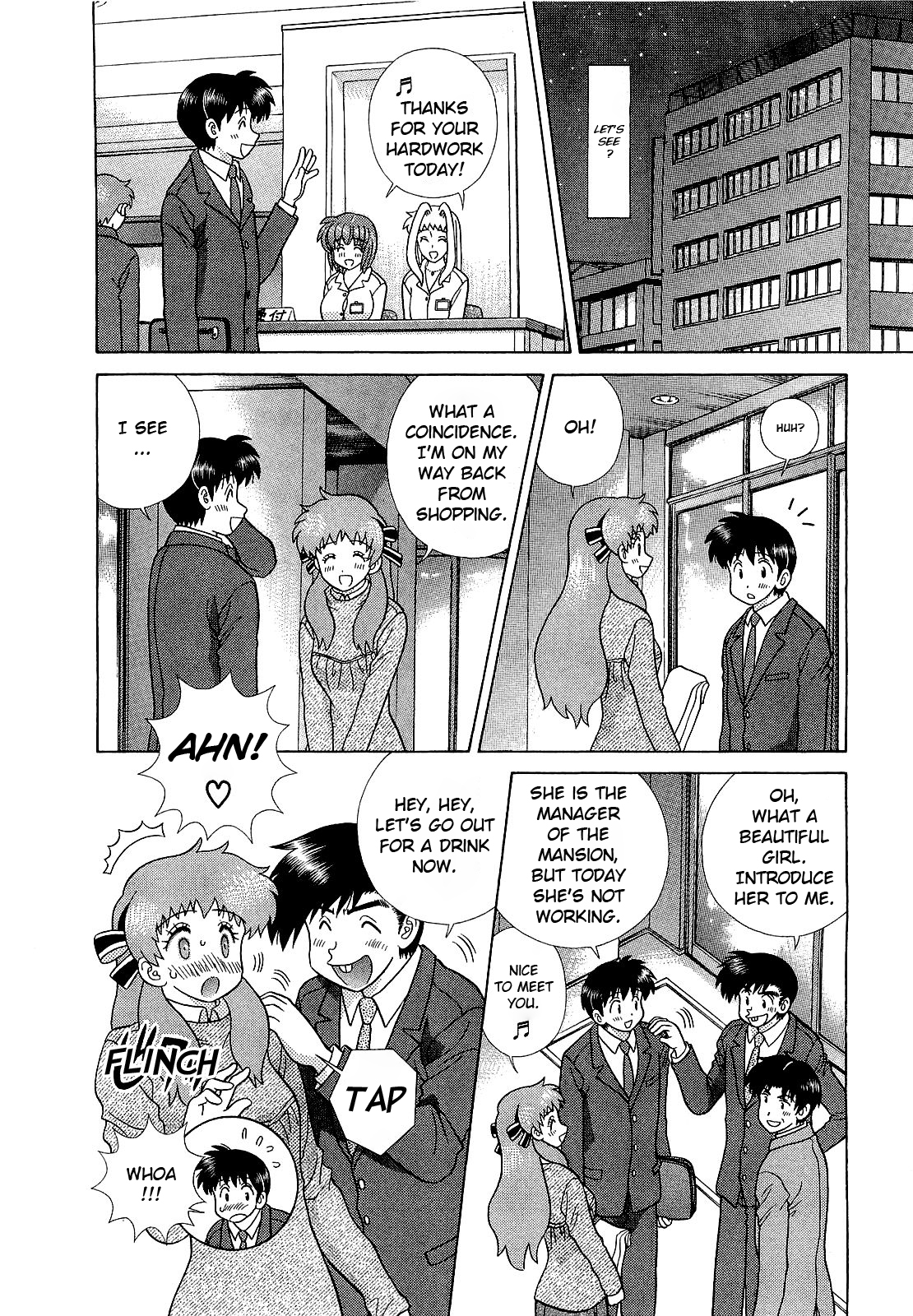Futari Ecchi 448